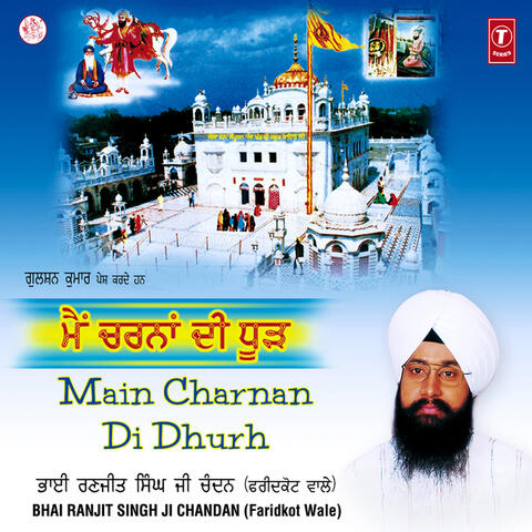 Main Charna Di Dhurh (vol. 26)