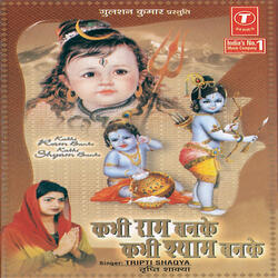 Khilona Maati Ka