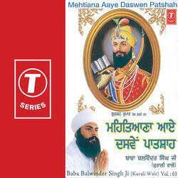 Mehtiana Aaye Dasven Patsha