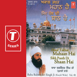Akal Takhat Mahaan Hai Sikh Panth Di Shaan Hai (Vyakhya Sahit)