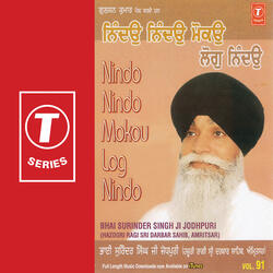 Naam Japo Mere Sajan Saina
