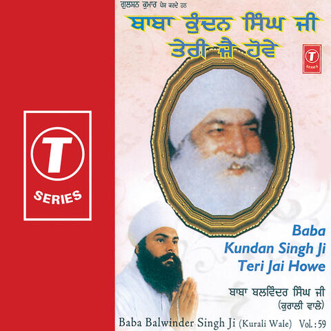 Baba Kundan Singh Ji Teri Jai Hove (vol. 59)