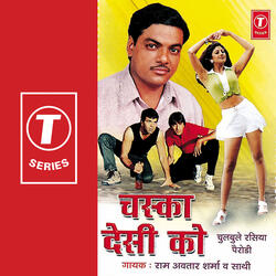 Lagti Hai Badi Masaledaar