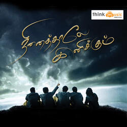 Azhagaai Pookkuthey