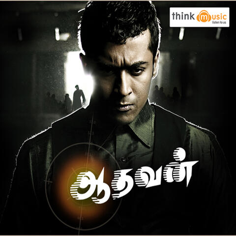 Aadhavan
