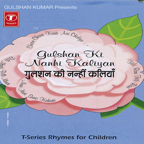 Gulshan Ki Nanhi Kaliyan