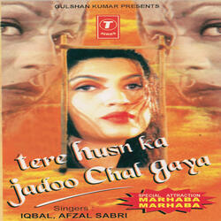 Jhoom Jhoom Ke