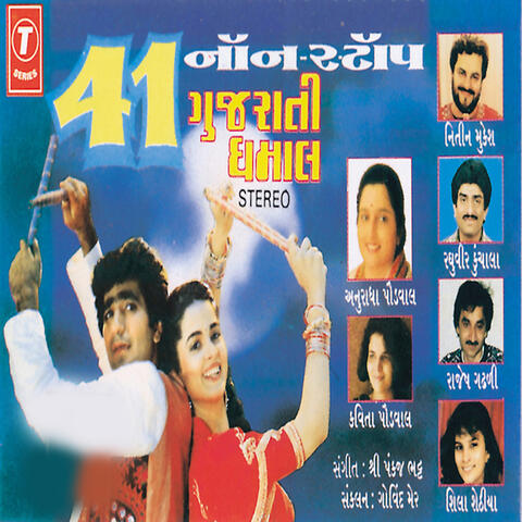 41 Non Stop Gujarati Dhamaal