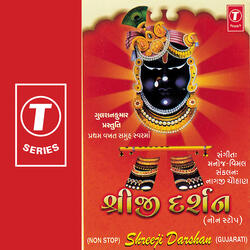 Nand Gher Anand Bhayo...Chori Chori Makhan Khayee Gayo Re