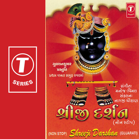 Shree Darshan-non Stop
