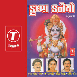 Kaan Ji Tari Maa Keshai