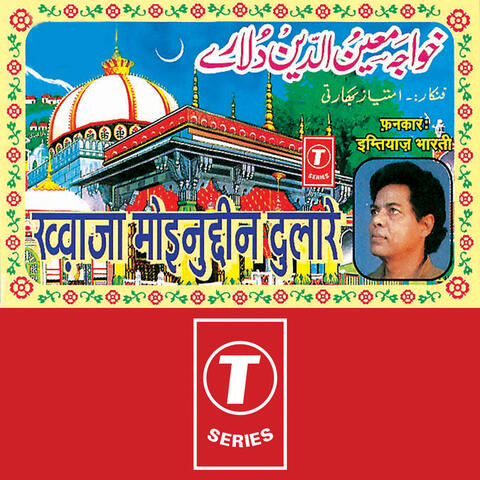 Khwaza Moinuddin Dulare