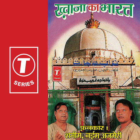 Khwaza Ka Bharat