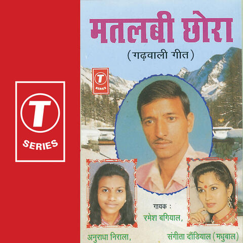 Matlabi Chhora