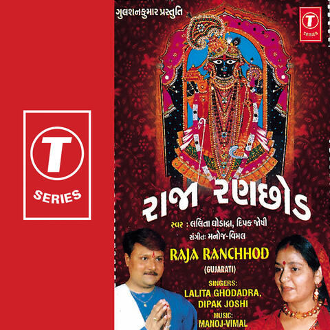 Raja Ranchhod
