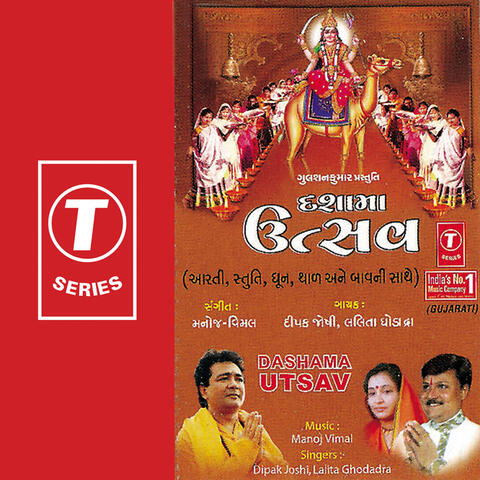 Dashama Utsav