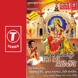 Aankhon Ma Betheli