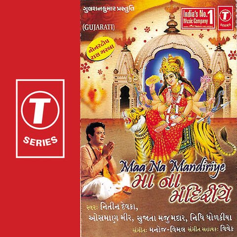 Maa Na Mandiriye-non Stop Ras Garba