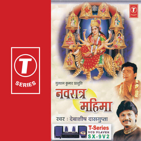 Navratra Mahima-non Stop