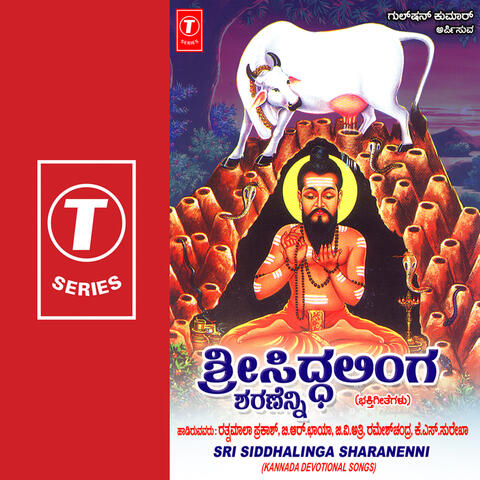 Sri Siddhalinga Sharanenni