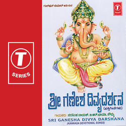Gajavadana Sundara Barayya