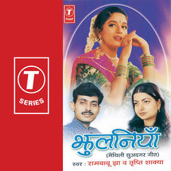Likhlao Je Chitthi
