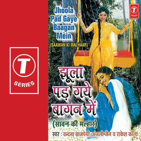 Jhoola Pad Gaye Baagan Mein (sawan Ki Malhaar)
