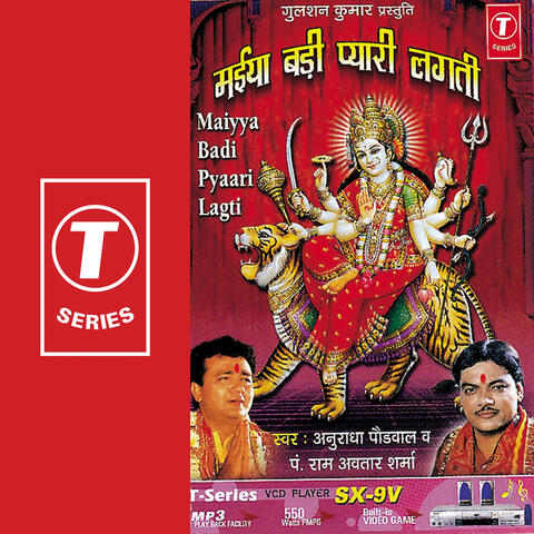 Maiyya Badi Pyaari Lagti