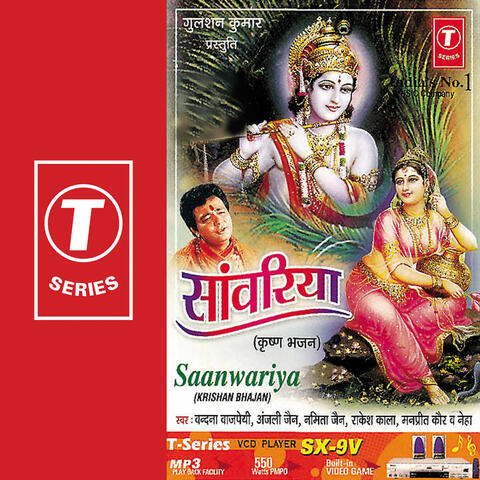 Saanwariya