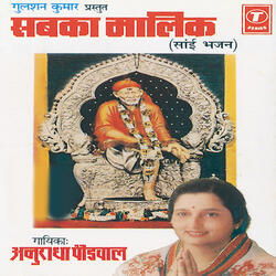 Bisar Gaya Man Sab Mere Sai