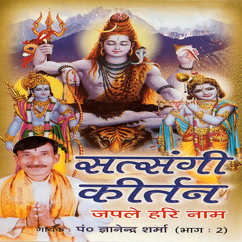 Japle Hari Naam (part 2)