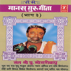Ram Manas Guru Geeta - Vol.3