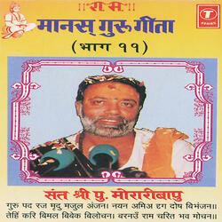 Ram Manas Guru Geeta - Vol.11