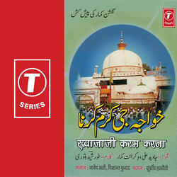 Saancho Saancho Hai Re Tero Darbar Mahaveera