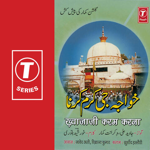 Mohe Chandanpur Ke Gaon Mein Bulaye Le Mahaveera