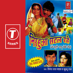 Pyar Wali Baat