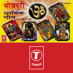 Jaisan Karab More Bhaiya Tohare Aage Ootari