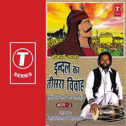 Indal Ka Tisra Vivah(Singhal Dweep Ki Ladayi)-2