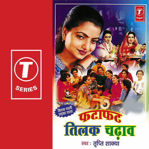 Fatafat Tilak Chadva