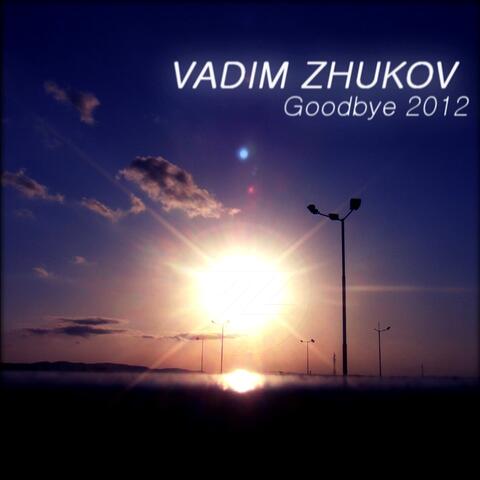 Goodbye 2012