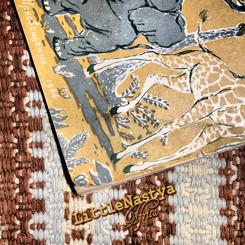 Afrika EP