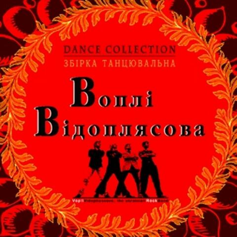 Dance collection