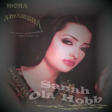 Sanah Aola Hob