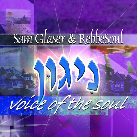 Nigun/Voice of the Soul