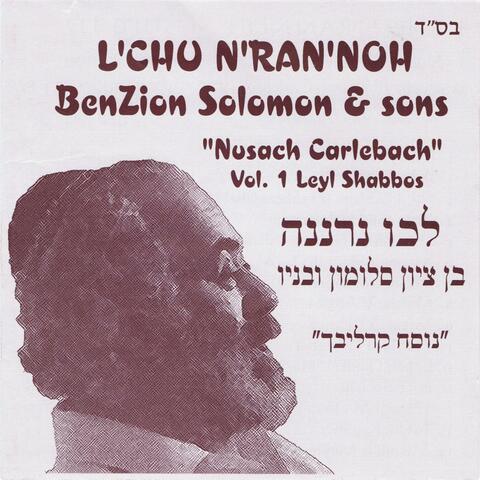 L'chu N'ran'noh