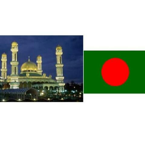 Holy Quran: Bengali Translation: Chapter 30