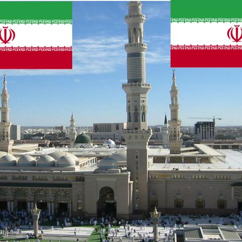 Holy Quran: Farsi Translation: Chapter 30