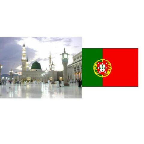 Holy Quran: Portuguese Translation: Chapter 30