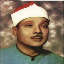 Sura: Ar-Rahman