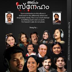 Sandhya Ragam